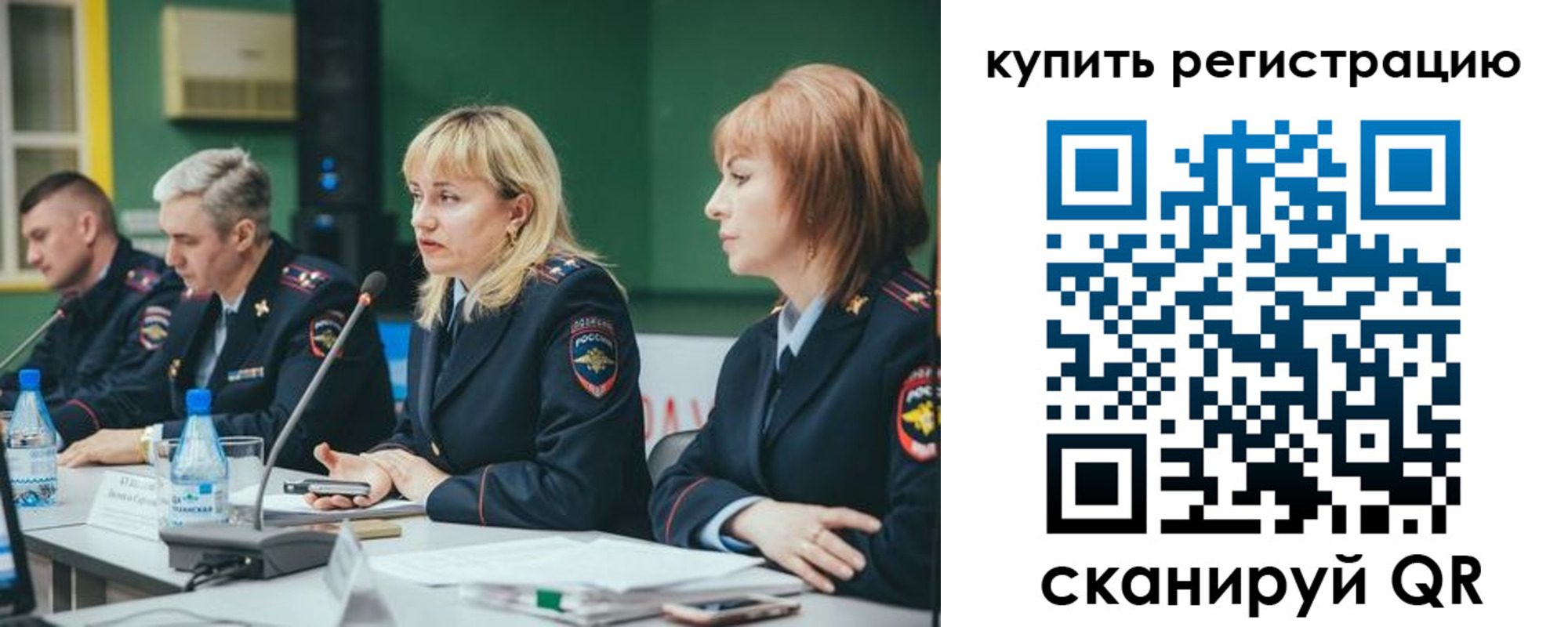 регистрация для дет. сада в Камызяке