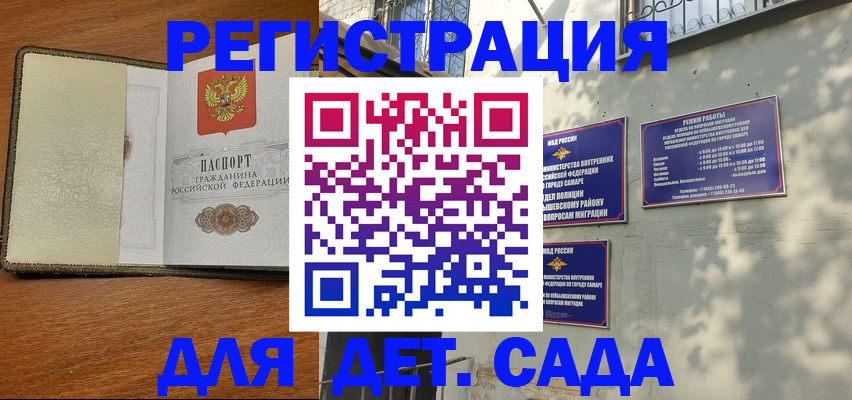 пропишу в квартире в Камызяке